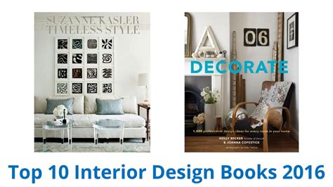 10 Best Interior Design Books 2016 Youtube