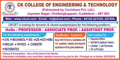 Updated Ck College Of Engineering And Technology Cuddalore Wanted