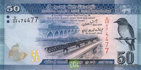 50 Sri Lankan Rupees Banknote Dancers Series Exchange Yours