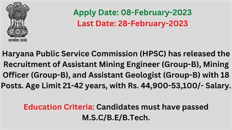 Hpsc Mining Office And Assistant Mining Engineer Admit Card Exam Date