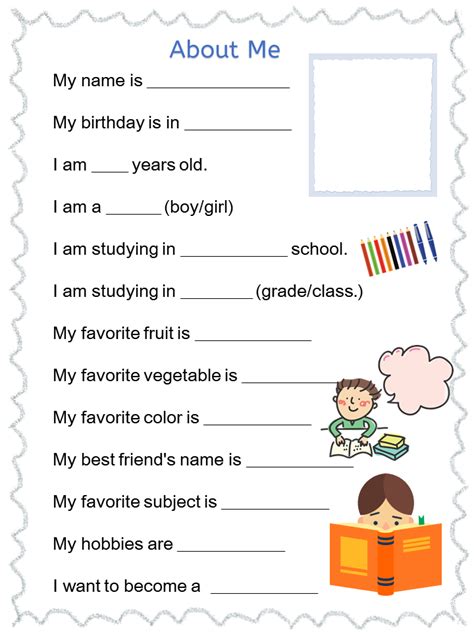 About Me Worksheet Your Home Teacher