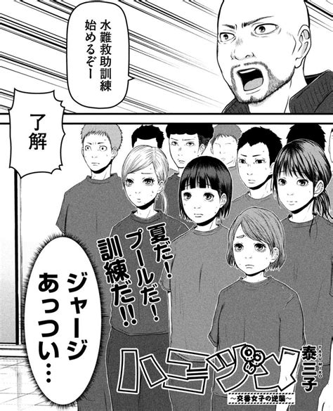 このアカウントには、性的興奮を催すリンクや破廉恥な画像を多数含みます。 もし嫌悪感を感じたらミュートないしはブロック下さい。 #uncensored #無修正 #pornstar #av女優. #ハコヅメ hashtag on Twitter