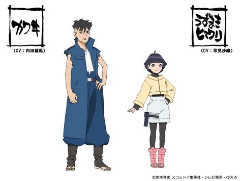 Boruto Naruto Next Generations Image By Studio Pierrot 3709613
