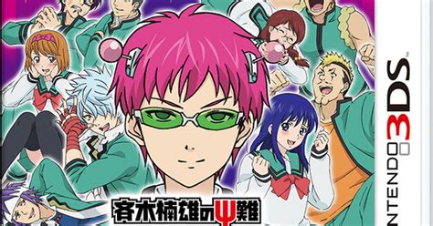 The Disastrous Life Of Saiki K 3ds Game Slated For