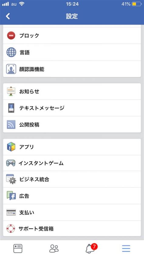 高・有効期限を確認することもできます。 androidos：4.3.0以上 ios：11以上のiphone 5s以降、ipod touch 第6世代以降、ipad air以降、ipad mini 2以降 huawei mobile services（hms）. Omiaiにログインできない……原因と対処法をご紹介! - マッチ ...