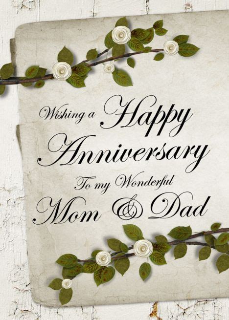 Happy Anniversary To My Wonderful Mom And Dad Card Ad Ad Wonderful