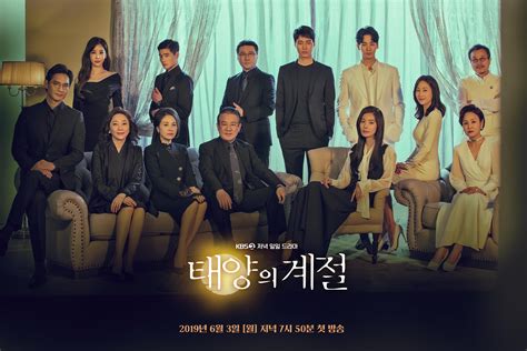 A place in the sun (english title) / the sun's seasons (literal title). A Place in the Sun (Korean Drama - 2019) - 태양의 계절 ...