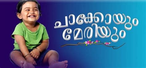 Jaathakam is a 1989 indian malayalam film, directed by suresh unnithan. Manorama Max App - Mazhavil Manorama OTT App Launching On ...