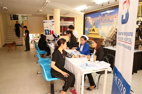 Maybe you would like to learn more about one of these? โรงพยาบาลกรุงเทพขอนแก่นตรวจสุขภาพตำรวจภูธรจังหวัดขอนแก่น ...