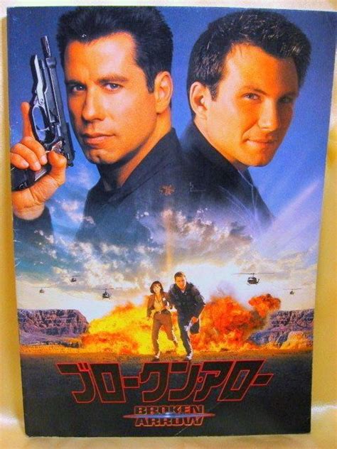 Movie Program Japan Broken Arrow 1996 John Travolta
