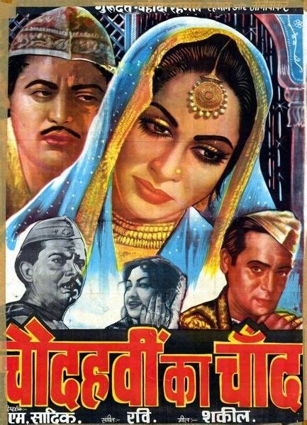 old bollywood movie posters a gallery of fading art artofit