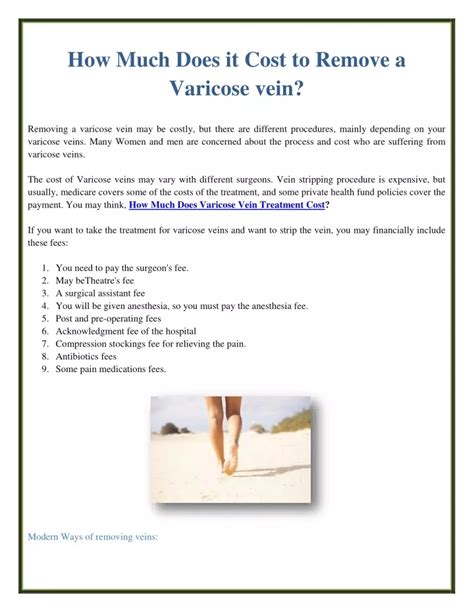 Ppt How Much Does It Cost To Remove A Varicose Vein Powerpoint