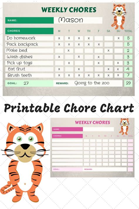 Chore Chart Tiger Printable Reward Chart Kids Chores