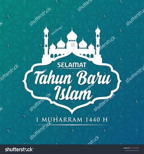 Poster Tahun Baru Hijriah
