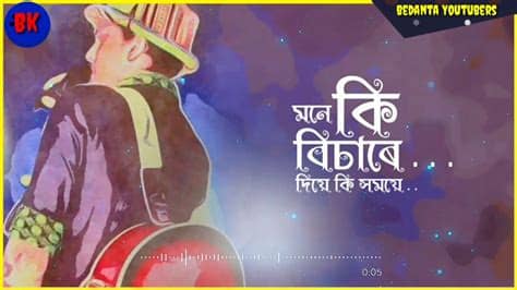 Whatsapp üçün maraqli statuslar | whatsapp video status. Kanchan WhatsApp status!!Zubeen Garg WhatsApp new Assamese ...