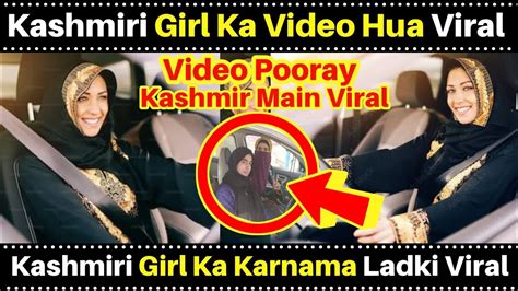 kashmiri girl ka video hua viral video pooray kashmir main viral kashmiri songs funny