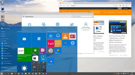 Windows 10 Insider Preview 10074 опубликована официально