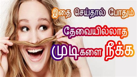 Start on the lowest energy level, applying the treatment surface to your skin. Remove Face hair at Home in Tamil - Facial hair removal ...
