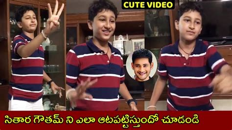 See more ideas about mahesh babu, mahesh babu wallpapers, superstar. Prince Mahesh Babu Son Gautham Son Play Dum Shararat Game ...