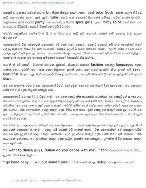 Wela Katha Sinhala Wal Katha වැල කතා සිංහල Nayange Rasa Katha 4