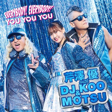 Yu Serizawa With Dj Koo And Motsu You You You Lyrics And Video Mv