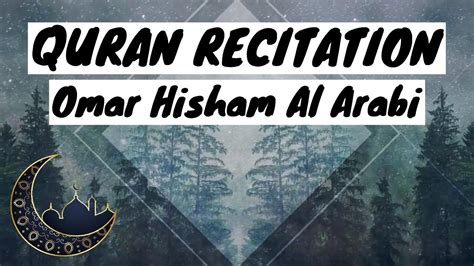 Beautiful Quran Recitation Omar Hisham Al Arabi Surah Al Kahf Youtube