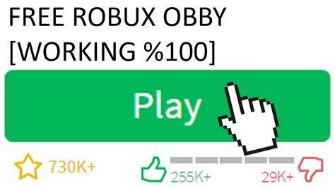 The Only Working Roblox Game That Gives You Free Robux Youtube