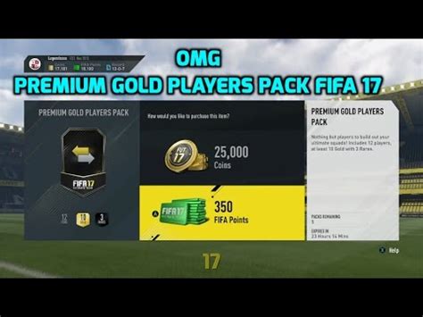 Redeem 1 player token from fgs swaps 2 to receive a premium gold pack! PREMIUM GOLD PLAYERS PACK Fifa 17 - YouTube