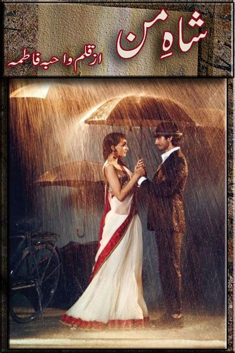 Shah E Man By Wahiba Fatima Urdu Novels Novels Romantic Novels