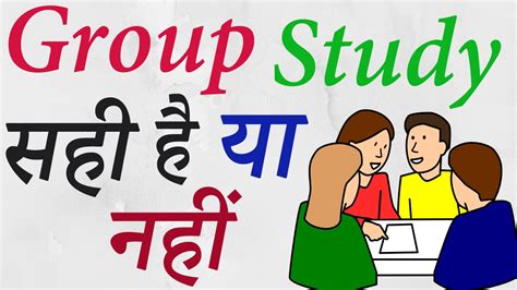 group study be like, | How To Make an Effective Study Group | How To