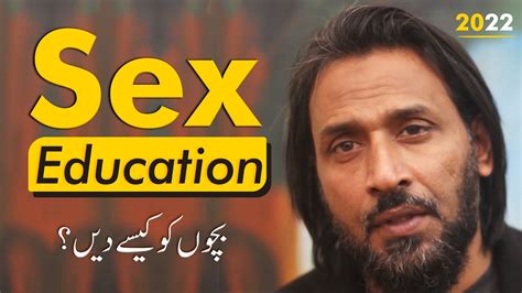 Sex Education By Sahil Adeem Urdu Hindi 2022 Youtube