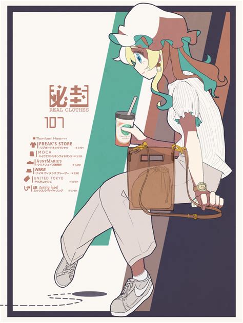 Maribel Hearn And Starbucks Siren Touhou And 1 More Drawn By