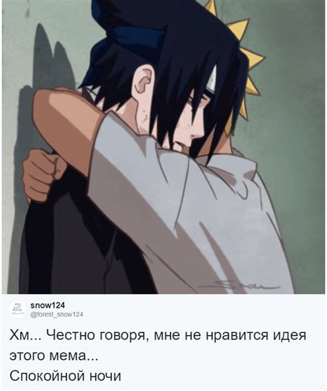 See more ideas about gordon ramsay, memes, ramsay. Почему все душат Саске из "Наруто"? Что это за мем и ...