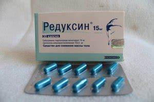 Похудеть редуксин 15 мг Редуксин 15 мг отзывы худеющих с фото до и после, описание препарата Редуксин 15 мг отзывы худеющих с фото до и после, описание препарата Похудеть редуксин 15 мг
