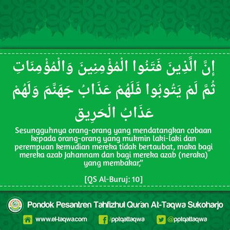 Tadabur Quran Surat Al Buruj 10 Pptq At Taqwa Nguter