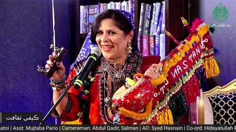 sindhi folk song aayal jhoro taj mastani culture department sindh youtube