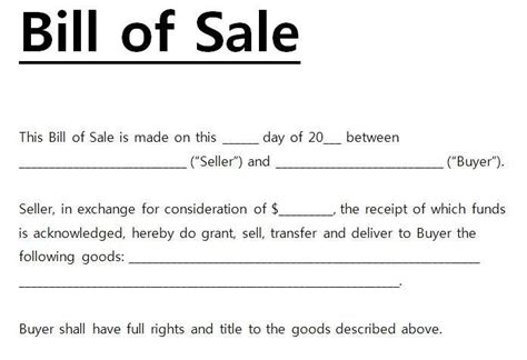 Printable General Bill Of Sale Bill Of Sale Template Bill Of Sale