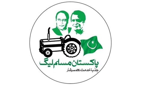 Pakistan Muslim League Quaid Dawncom