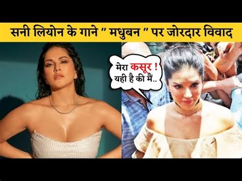 Controversy Over Sunny Leone S New Song Madhuban Allegations Of