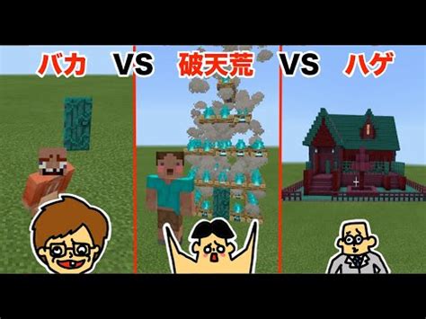 Shutterstock editor モバイルアプリ プラグイン 画像サイズ変更ツール ファイル変換ツール コラージュ作成ツール カラースキーム. #20【マイクラ】ドイヒーくん VS バカキン VS 先生「オシャレな家 ...