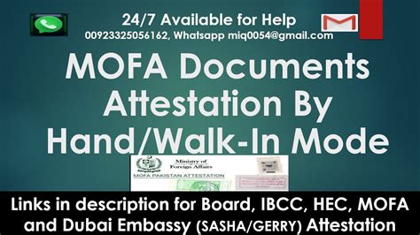 How To Attest Documents From Mofa By Walk In Ministry Of Foreign
