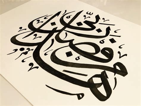 Latest Arabic Calligraphy Rarabiccalligraphy
