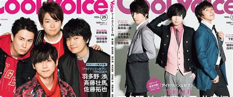 Cast Of Nanatsu No Taizai And Trigger To Grace The Covers Of Cool Voice