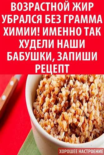 Диета дюкана уходит жир Полезные советы | Рецепты здорового питания, Диетическое питание Полезные советы | Рецепты здорового питания, Диетическое питание Диета дюкана уходит жир