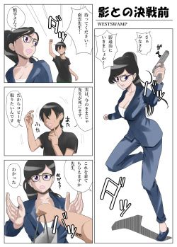 Character Hizuru Minakata Nhentai Hentai Manga Doujinshi