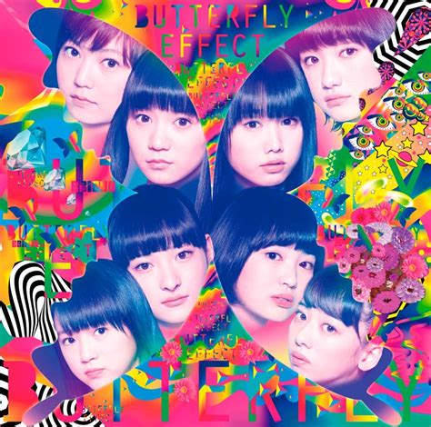 Japanese Album Cover Shiritsu Ebisu Chugaku Butterfly Effect 2014