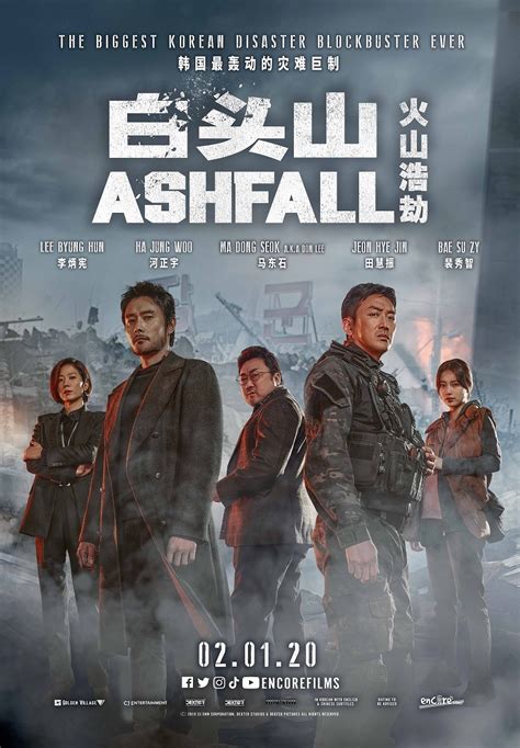 The following is a list of south korean films released in 2020. Ashfall, the Latest Korean Blockbuster in Cinemas - (x ...