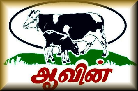 Monthly Milk Card Tariff Aavin Namma Area