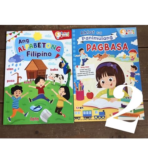 Alpabetong Filipino Aklat Sa Panimulang Pagbasa 2 Filipino Books