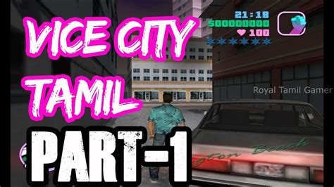 Gta Vice City Gameplay In Tamil Part 1 Youtube